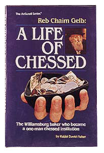 Artscroll: Reb Chaim Gelb: A Life of Chessed by Rabbi David Fisher