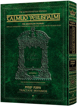 Schottenstein Talmud Yerushalmi - English Edition [#29] - Tractate Yevamos vol 1