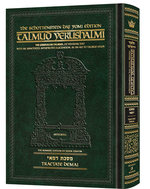 Schottenstein Daf Yomi Talmud Yerushalmi English [#4]- Tractate Demai