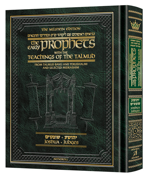 The Milstein Edition Early Prophets with the Teachings of the Talmud - Joshua/Judges