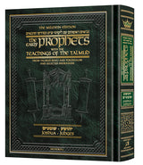 The Milstein Edition Early Prophets with the Teachings of the Talmud - Joshua/Judges