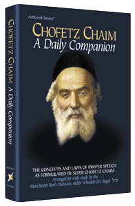 Artscroll: Chofetz Chaim: A Daily Companion Pocket Size by Michael Rothschild