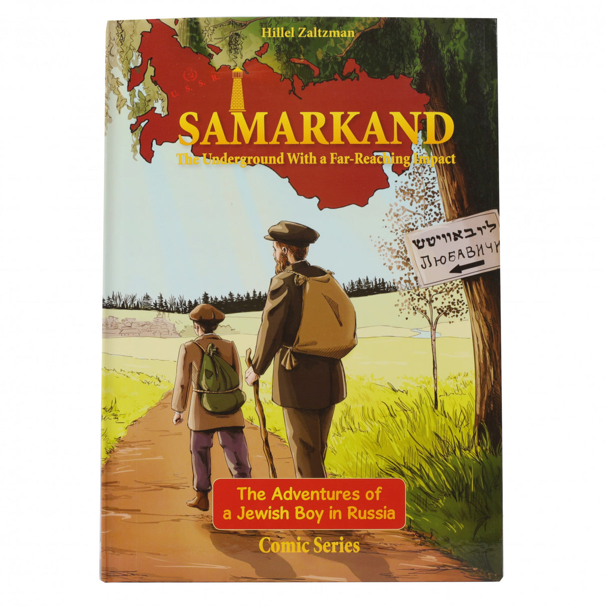 Samarkand - The Adventures of a Jewish Boy in Russia (Comic Book)