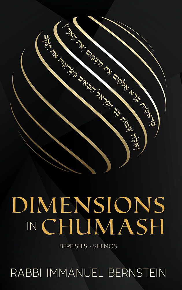 Dimensions in Chumash, Bereishis and Shemos