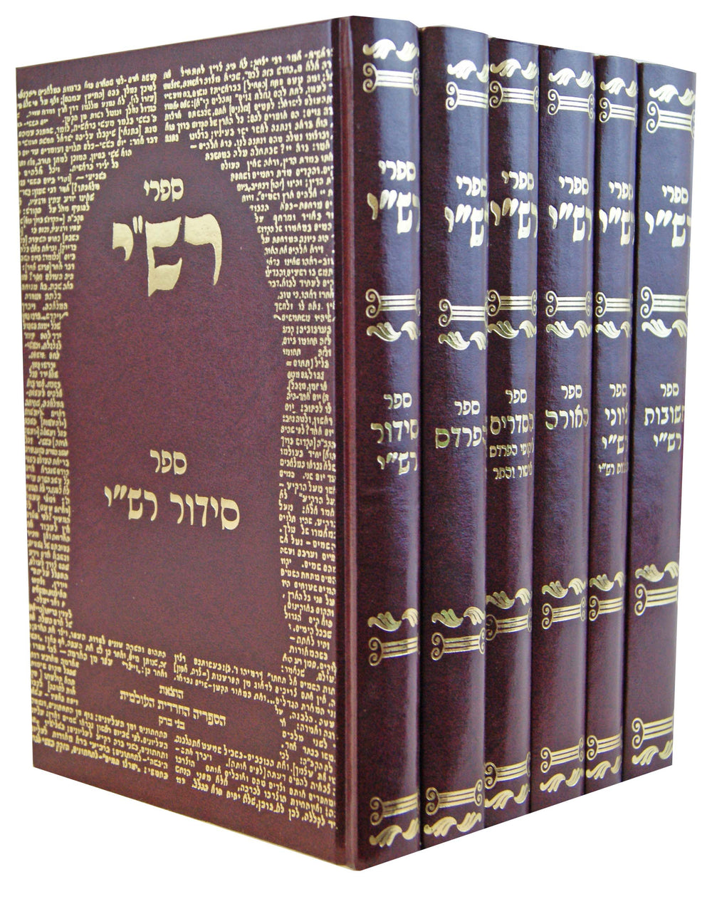 ספרי דבי רש