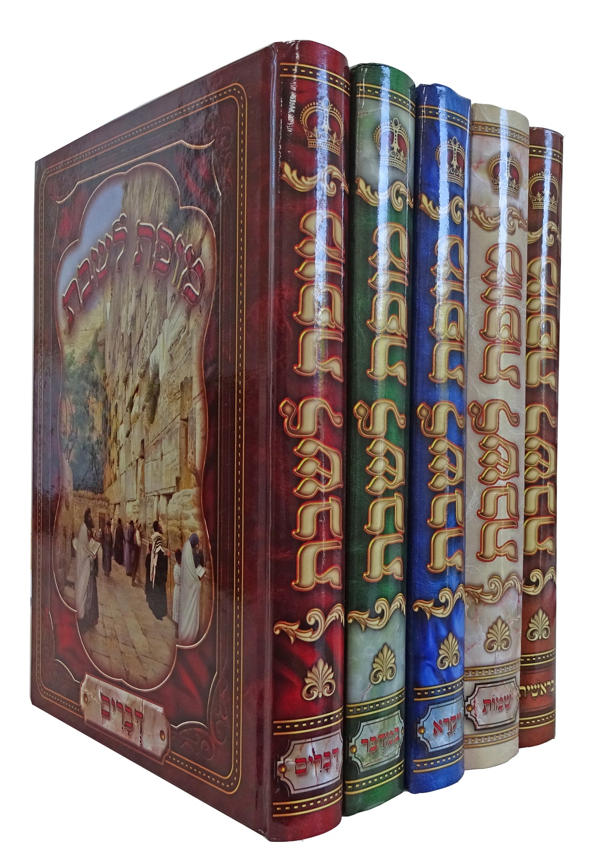 מופת לשבת על התורה ה' כרכים - סיפורי מופת על גדולי הספרדים