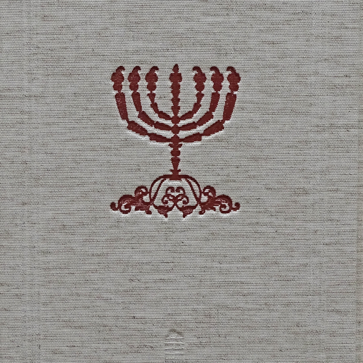 אהל רא