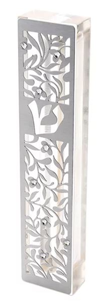 Dorit Judaica: Mezuzah Case-Acrylic and Steel-Leaf Cutout Design 12cm