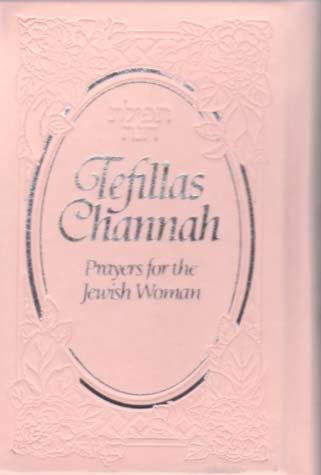 Tefillas Channah Pkt Pink H/b