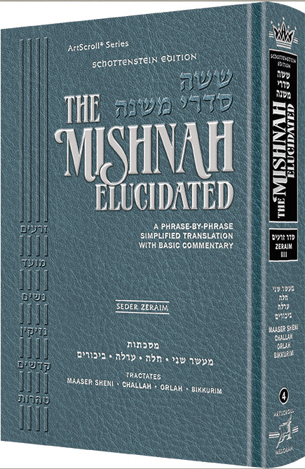 Schottenstein Edition of the Mishnah Elucidated - Seder Zeraim Volume 4