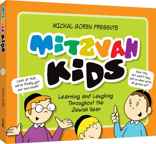 Mitzvah Kids