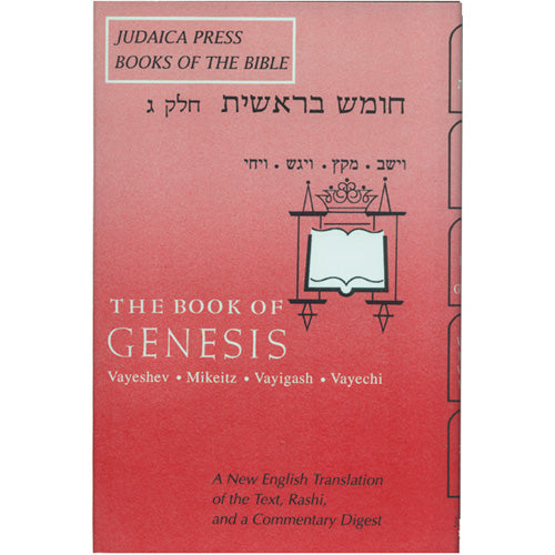 Bereishis / Genesis Vol 3 (Judaica Press Mikraos Gedolos Series)