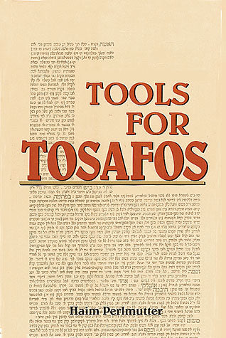 Tools for Tosafos
