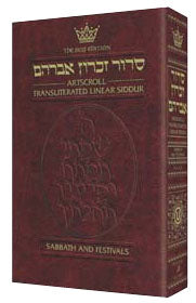 Siddur Transliterated Linear - Sabbath And Festivals - Seif Edition