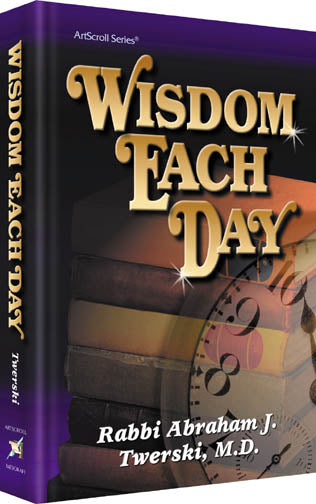 Artscroll: Wisdom Each Day by Rabbi Abraham J. Twerski