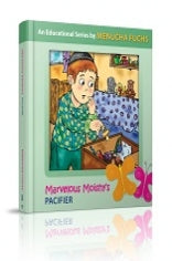 Marvelous Moishy's Pacifier