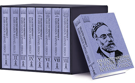 Feldheim: Collected Writings of Rabbi Samson Raphael Hirsch, Complete Set