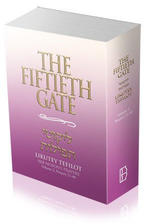 The Fiftieth Gate: Likutey Tefilot – Reb Noson’s Prayers, Volume 2