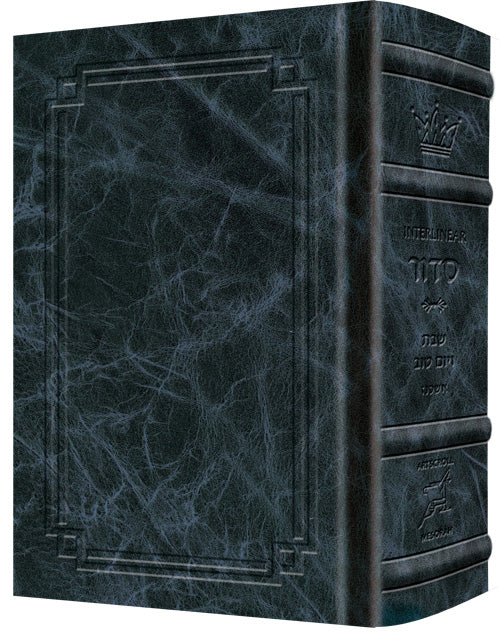 Siddur Interlinear Shabbos Full Size Ashknz Signature Navy Schottenstein