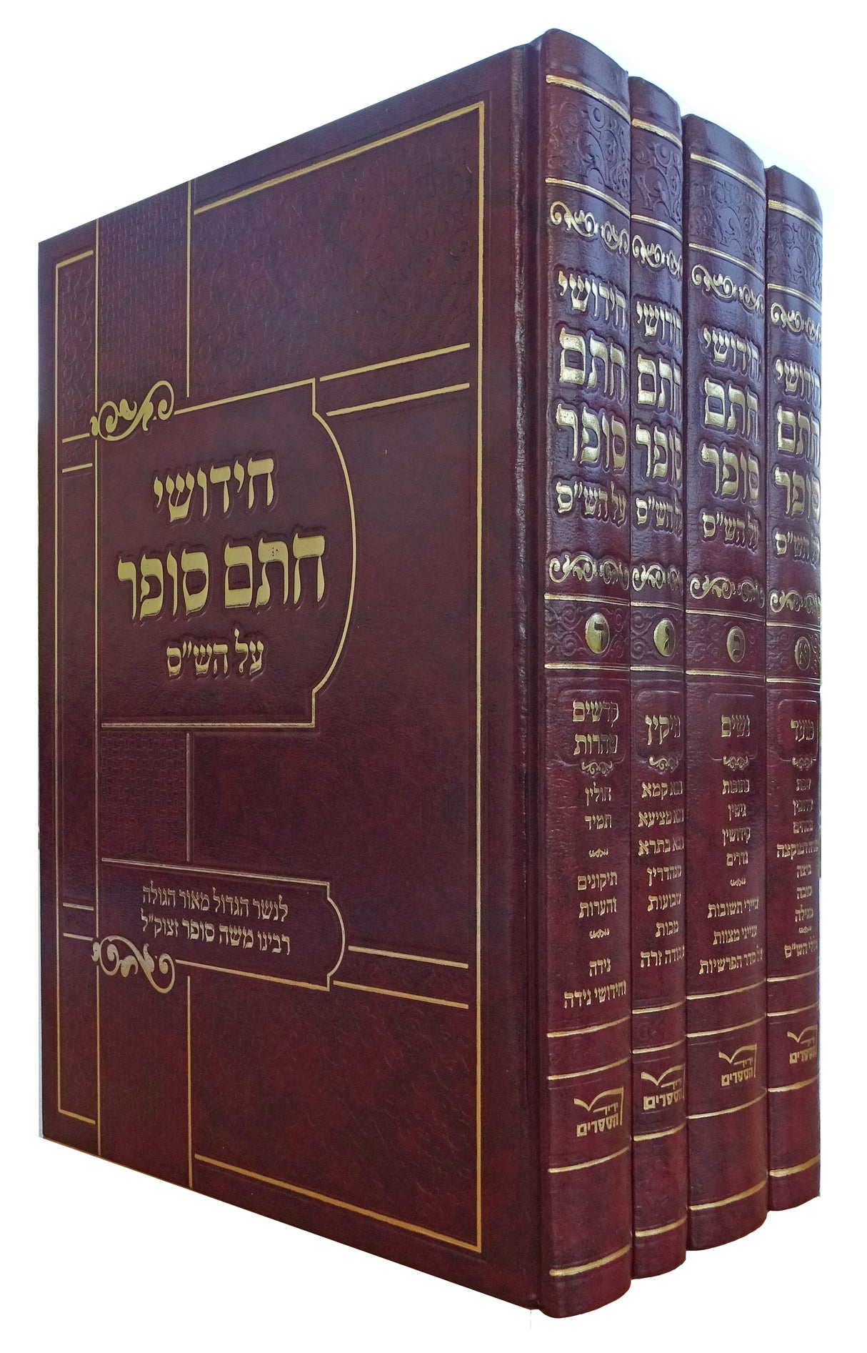 חתם סופר ש"ס  ד"כ - יריד הספרים