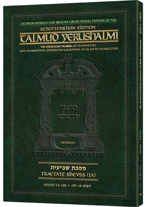Schottenstein Travel Ed Talmud Yerushalmi English - Sheviis 1A (1a-18b)