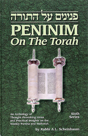 Peninim on the Torah 13 H/b