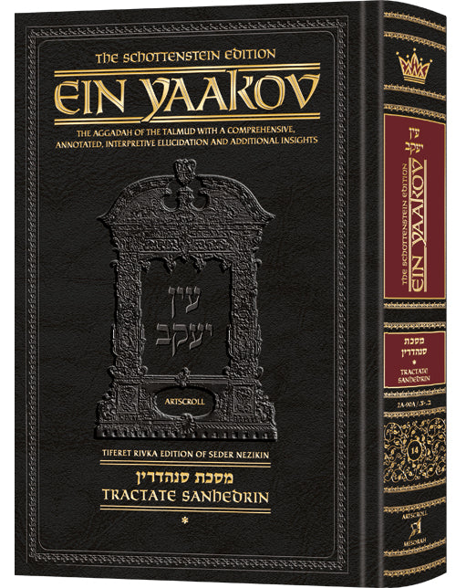 Schottenstein Ed Ein Yaakov [#14] - Sanhedrin Vol 1 (2a-90b)