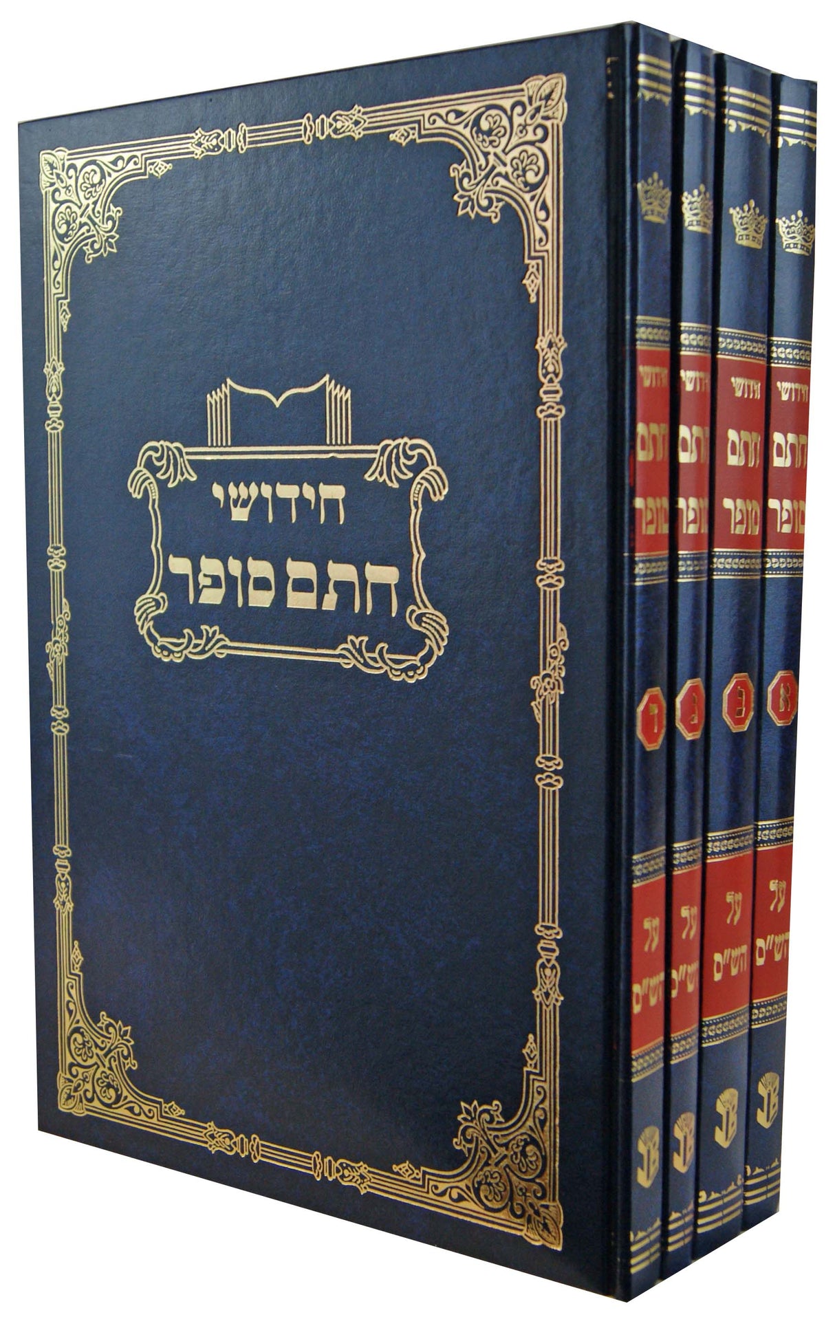 חתם סופר ש"ס ישן ד' כרכים