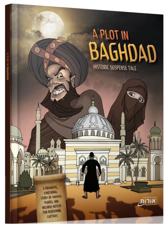 A Plot in Baghdad (Comic Book)