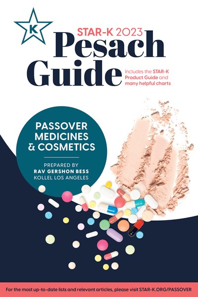 Rabbi Bess / Star-K Pesach Guide 2023 (Softcover)