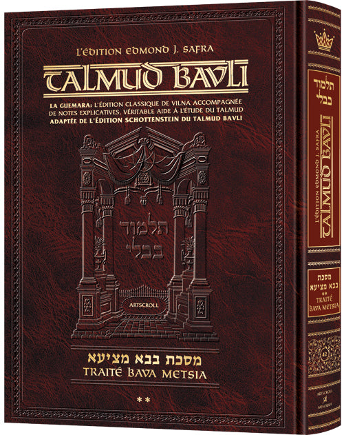 Artscroll: Guemara Bava Metsia GRANDE, Edmond J. Safra Ed - Vol 2: Chapitre 4-6 (44a-83a)