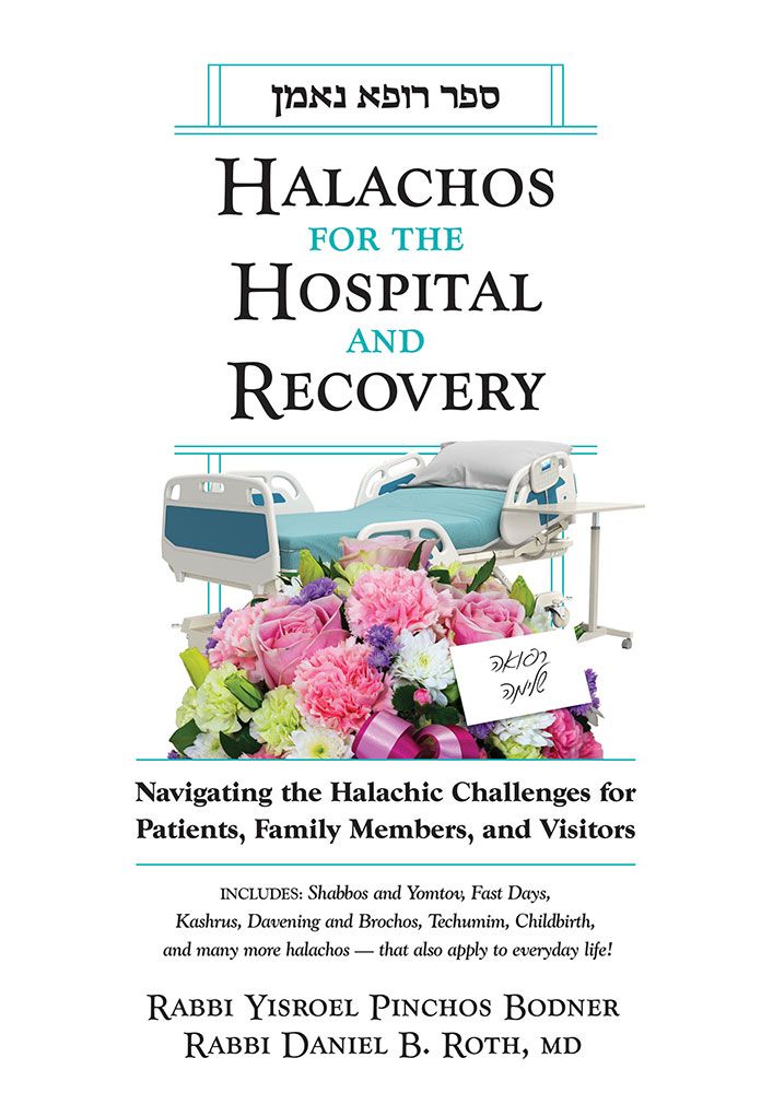 Halachos For The Hospital And Recovery