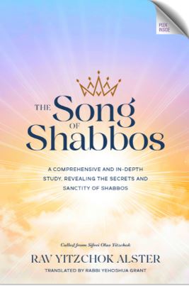 The Song of Shabbos