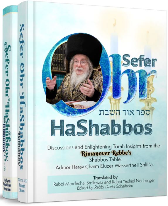 Sefer Ohr HaShabbos 2 Volume Set - Rimanover Rebbe