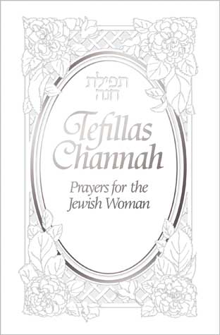 Tefillas Channah, Classic, White, H/b