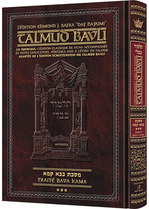 Artscroll: Guemara Bava Kama, Daf Yomi COMPACT, Edmond J. Safra Ed - Vol 3: Chapitre 8-10 (83b-end)