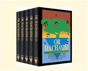 Or Hachaim 5 vol-Torah
