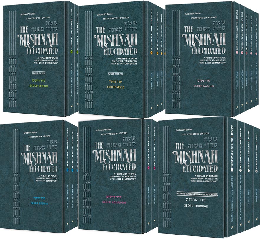 Schottenstein Edition of the Mishnah Elucidated Complete 38 Volume Set - Pocket Size set Paperback