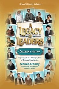 A Legacy of Leaders Children's Edition - Sephardi Hachamim
