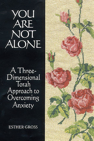 You Are Not Alone