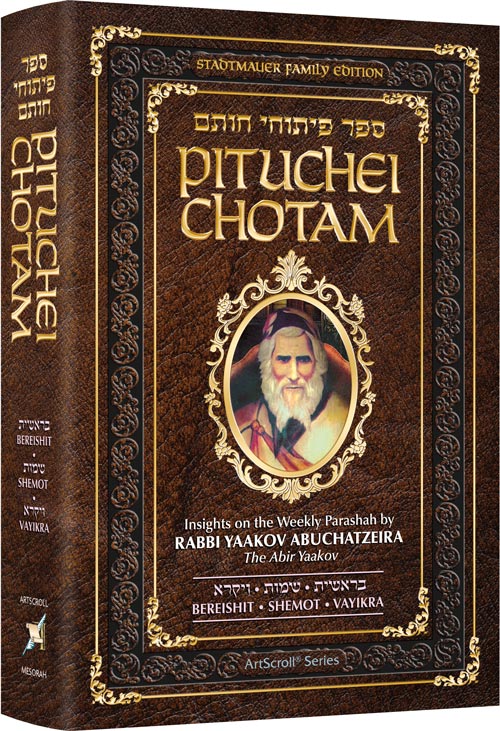 Pituchei Chotam Bereishit / Shemot / Vayikra