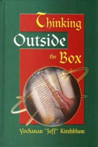 Thinking Outside the Box- Bamidbar