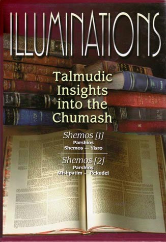 Illuminations Shemos