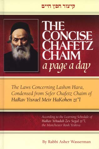 Concise Chofetz Chaim