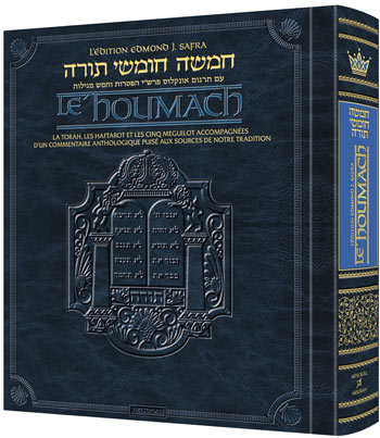 Artscroll: Le Houmach, Edmond J. Safra Edition by Rabbi Nosson Scherman