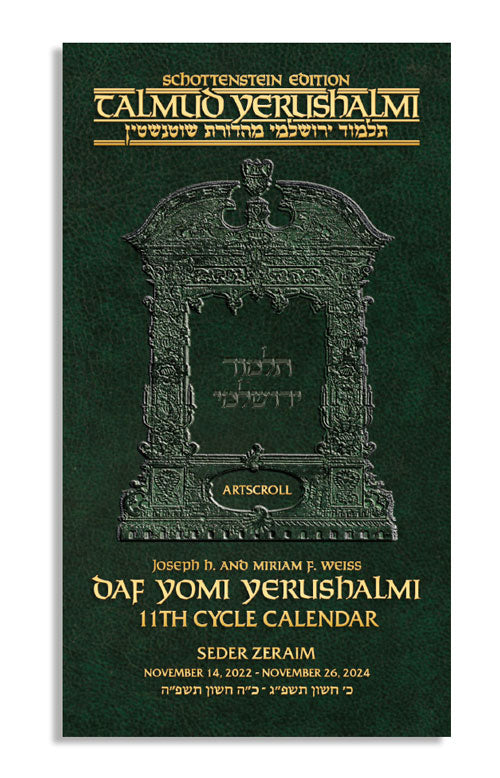 Pocket Yerushalmi Daf Yomi Calendar - Seder Zeraim