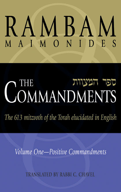 The 613 Commandments (2 vol. set)