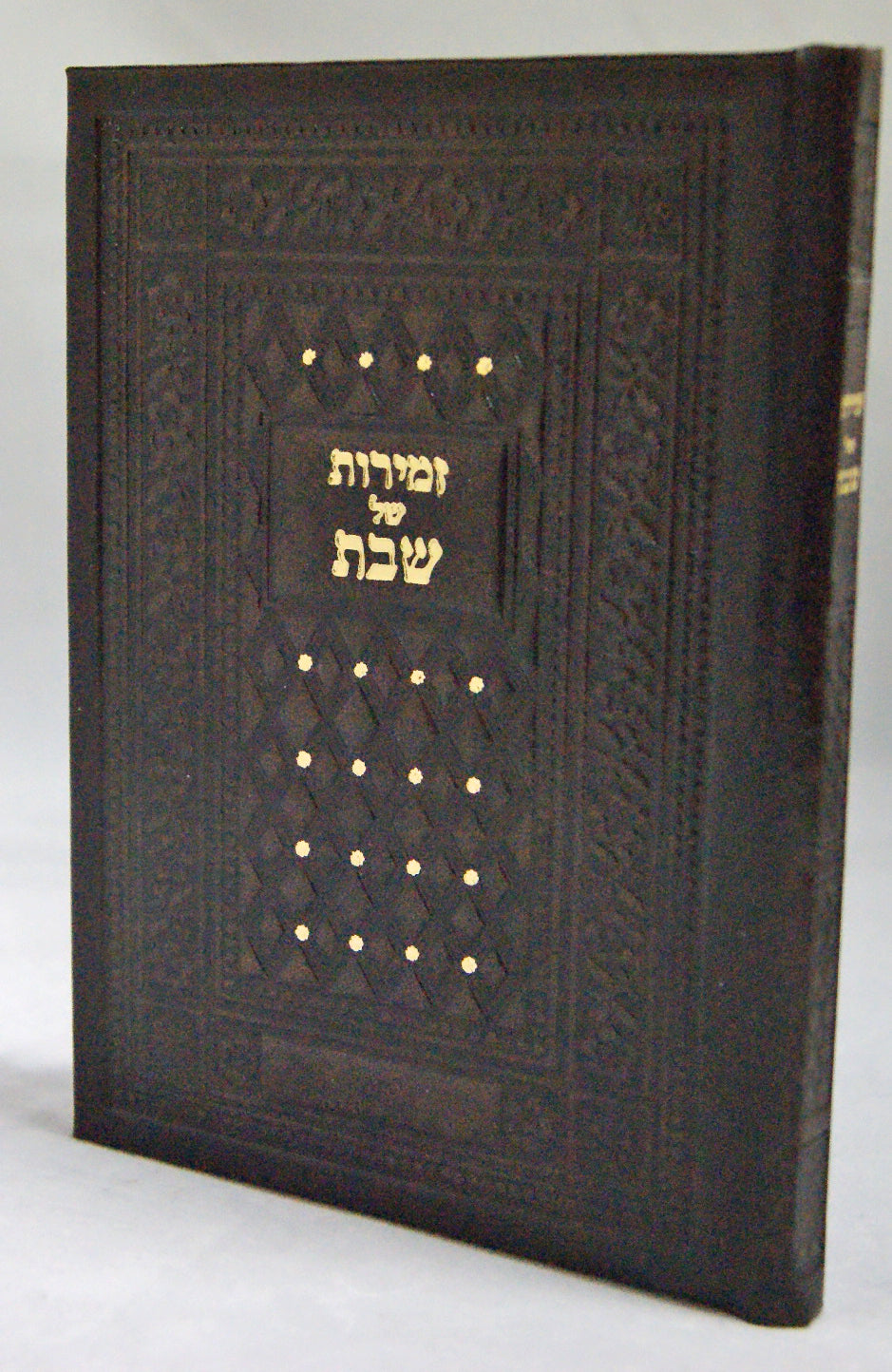 זמירות מילר שבת עור משוחזר טוטון ענתיק