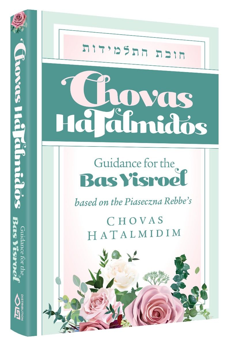Chovas HaTalmidos: Guidance For The Bas Yisroel