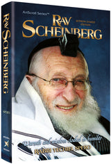 Rav Scheinberg - Warmth & Wisdom Cloaked in Humility